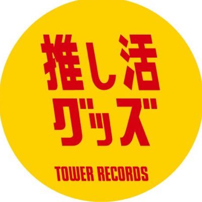 TOWER_Oshikatsu's profile picture