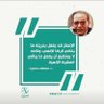 شمس العرب's profile picture