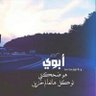 زياد's profile picture
