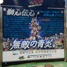 ゆき L89☆無限好守⚾源田壮亮推し 的头像
