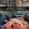 Фото профиля البرنس
