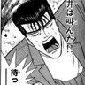まこりん 的头像