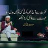 Sadaf Malik's profile picture