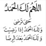 خادم امي's profile picture