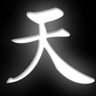 𝕯aremo Ten誰も天にいません 的头像