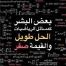 طير شلوى profil fotoğrafı