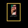🕖 سمران's profile picture