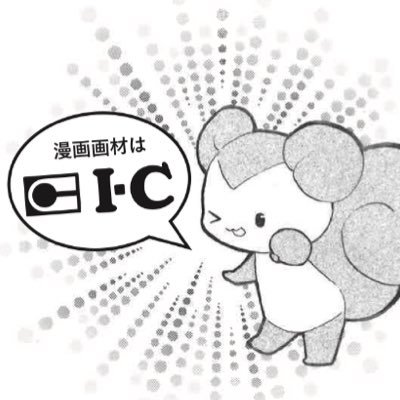 IC_korisu's profile picture