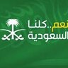 نادر بن عبدالقادر بن جمعه ( ابو عبدالرحمن)'s profile picture