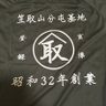 Profilbild von ツィッター始めました。