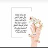 Фото профиля Adel Bin Mohammed