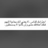 Y- بحر الحياة 的头像