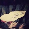 Profilbild von الـجابــري💫