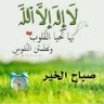 عثمان حمراى's profile picture