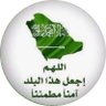 مبارك السلامه Mubarak Alsalamah 的头像