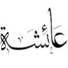 Aisha✨'s profile picture