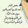 Abo Jabal 的头像