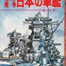 みりおた(仮) 的头像