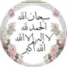 Profilbild von 🌸الابرار 🕊🌹الله أكبر ولله الحمد🌺🌺🇸🇦