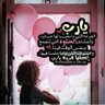 ساره العنزي 的头像