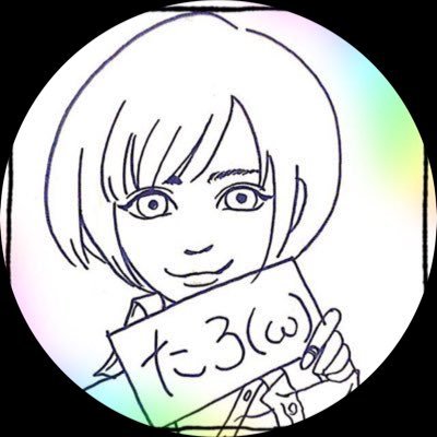 たろ(ω)'s profile picture