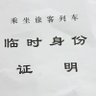 Free_folk's profile picture