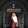 أبوفهد abofahad🇸🇦 的头像