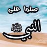 أبو براء 的头像