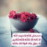 بحر الصمت 的头像