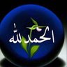🇸🇦للوطن اغلى تحيه 🇸🇦's profile picture