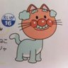 ばん 的头像