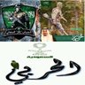 Фото профиля #ولد_حرب✌🏻🇸🇦I am Back