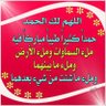 أم يعقوب 的头像
