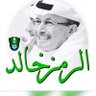 Profilbild von ﮼أبوتركي