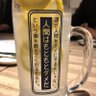 駄目人間's profile picture