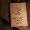 ابو فايز المطرفي profil fotoğrafı