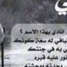 أبو محمد profil fotoğrafı