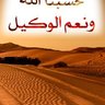 Ameena isa Usman's profile picture