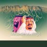 ⓝⓐⓓⓘⓐ🇸🇦نادية الشبيلي🇸🇦 ナディア profil fotoğrafı