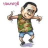amornsrisang 的头像