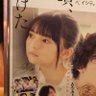 ふうは's profile picture