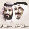 Фото профиля 🇸🇦@tha_wad🇸🇦