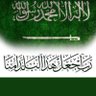 Фото профиля الزعيم