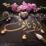 ابو نايف profil fotoğrafı
