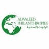 الوليد للإنسانية's profile picture
