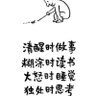 Фото профиля 秋风.落叶.雪