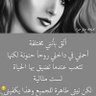 Фото профиля مدرب معتمد. مها جوده مديرة ث 67 سابقا