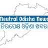 Profilbild von Neutral Odisha News