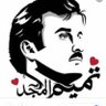 Profilbild von ليلى عبدالله