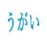 Фото профиля haebaru